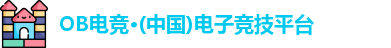 OB电竞
